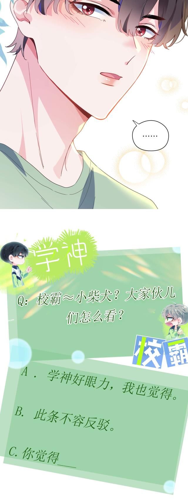 Có Bản Lĩnh Thì Cứ Hung Dữ Đi? Chapter 30 - 29