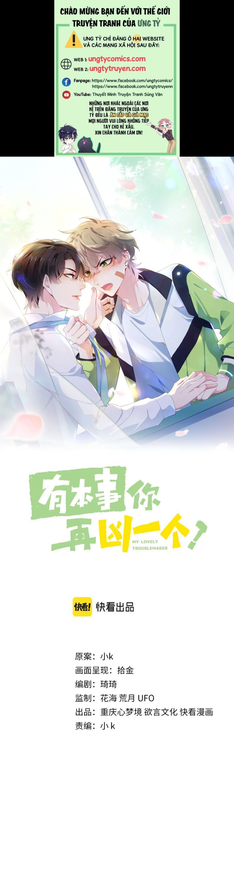 Có Bản Lĩnh Thì Cứ Hung Dữ Đi? Chapter 48 - 2