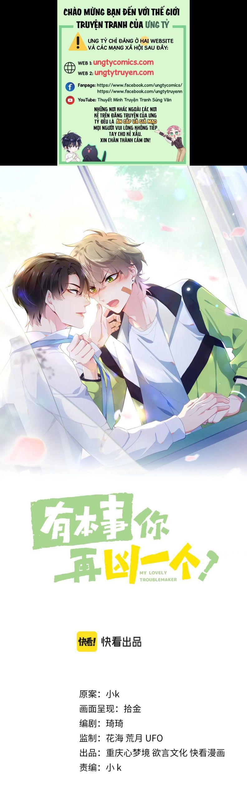 Có Bản Lĩnh Thì Cứ Hung Dữ Đi? Chapter 54 - 2