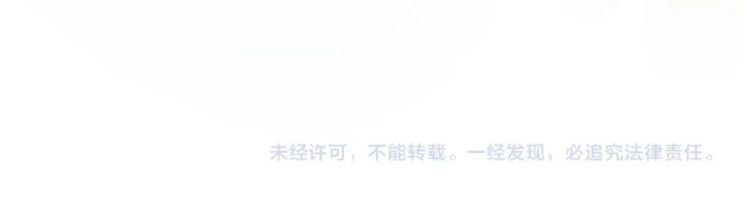 Có Bản Lĩnh Thì Cứ Hung Dữ Đi? Chapter 55 - 79