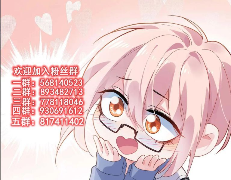 Có Bản Lĩnh Thì Cứ Hung Dữ Đi? Chapter 57 - 95