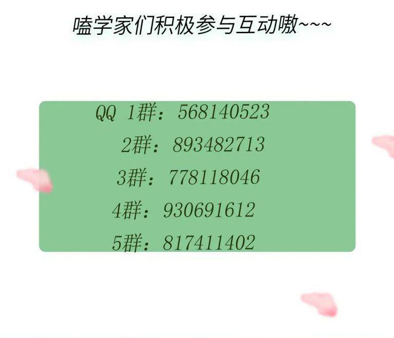 Có Bản Lĩnh Thì Cứ Hung Dữ Đi? Chapter 64 - 61