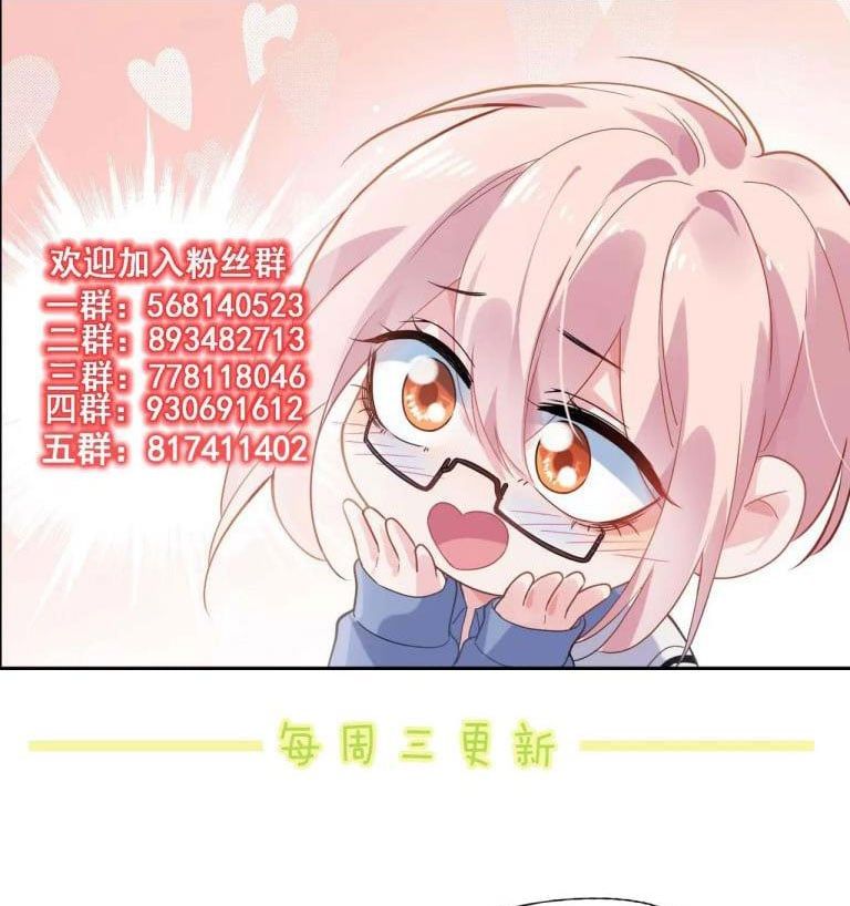 Có Bản Lĩnh Thì Cứ Hung Dữ Đi? Chapter 64 - 62