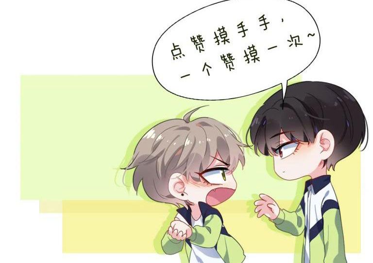 Có Bản Lĩnh Thì Cứ Hung Dữ Đi? Chapter 64 - 63