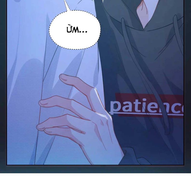 Có Bản Lĩnh Thì Cứ Hung Dữ Đi? Chapter 67 - 31