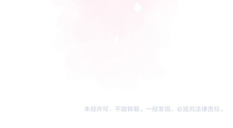 Có Bản Lĩnh Thì Cứ Hung Dữ Đi? Chapter 68 - 94