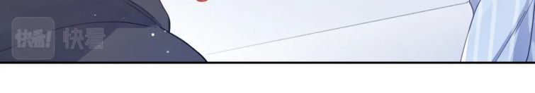 Có Bản Lĩnh Thì Cứ Hung Dữ Đi? Chapter 69 - 15