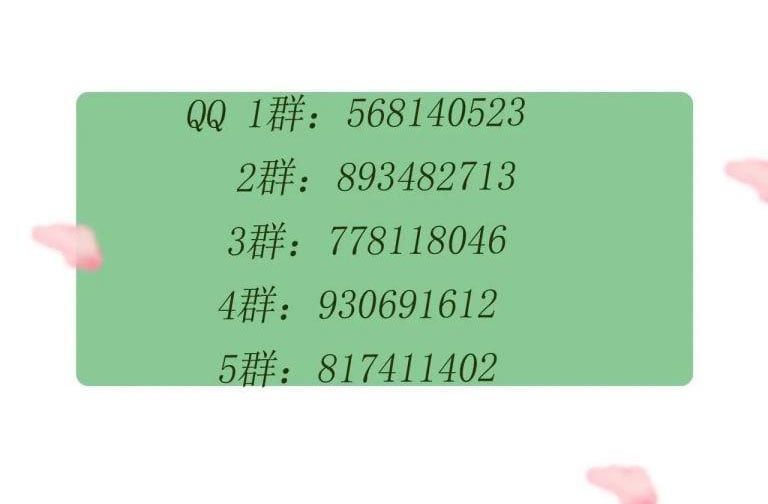 Có Bản Lĩnh Thì Cứ Hung Dữ Đi? Chapter 73 - 48