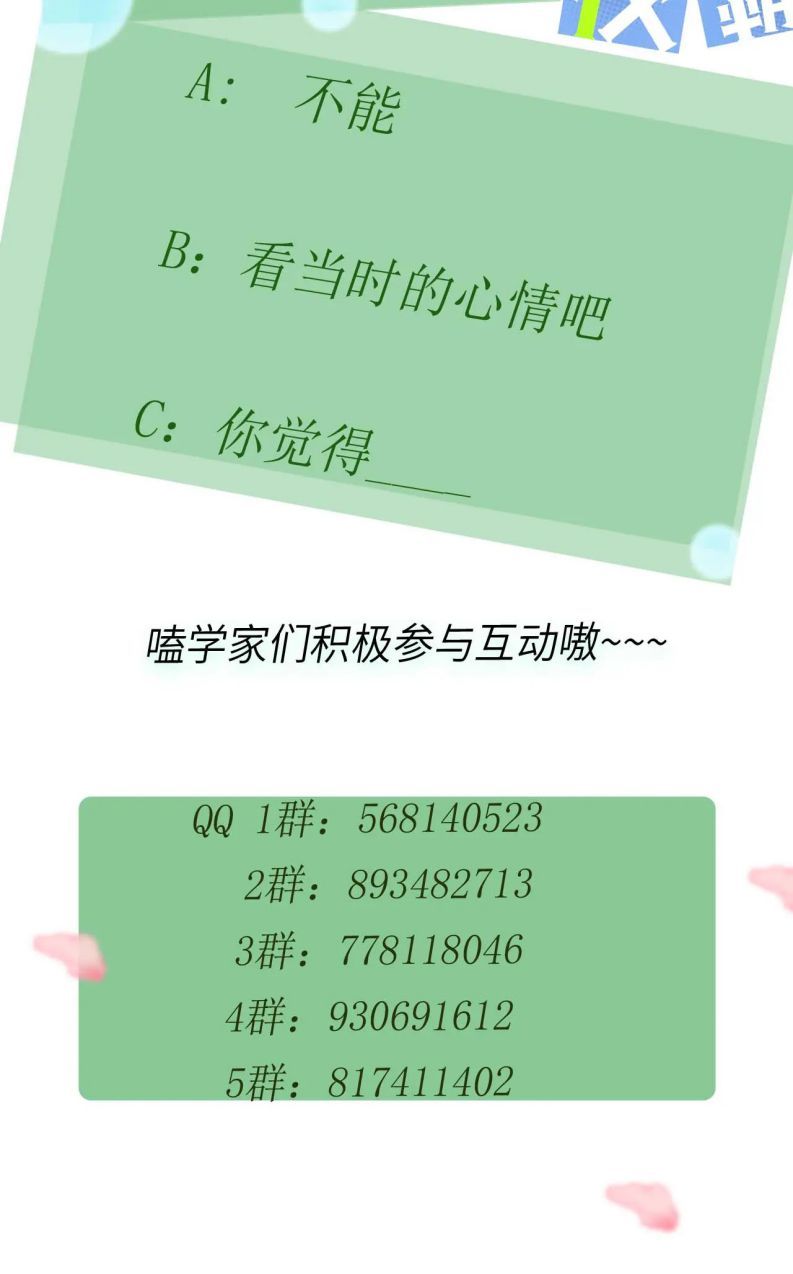 Có Bản Lĩnh Thì Cứ Hung Dữ Đi? Chapter 89 - 26