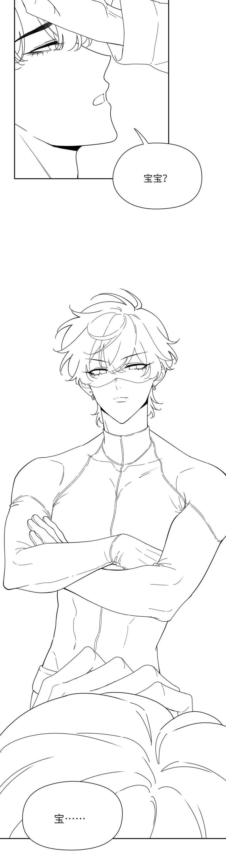 Có Bản Lĩnh Thì Cứ Hung Dữ Đi? Chapter 92 - 21