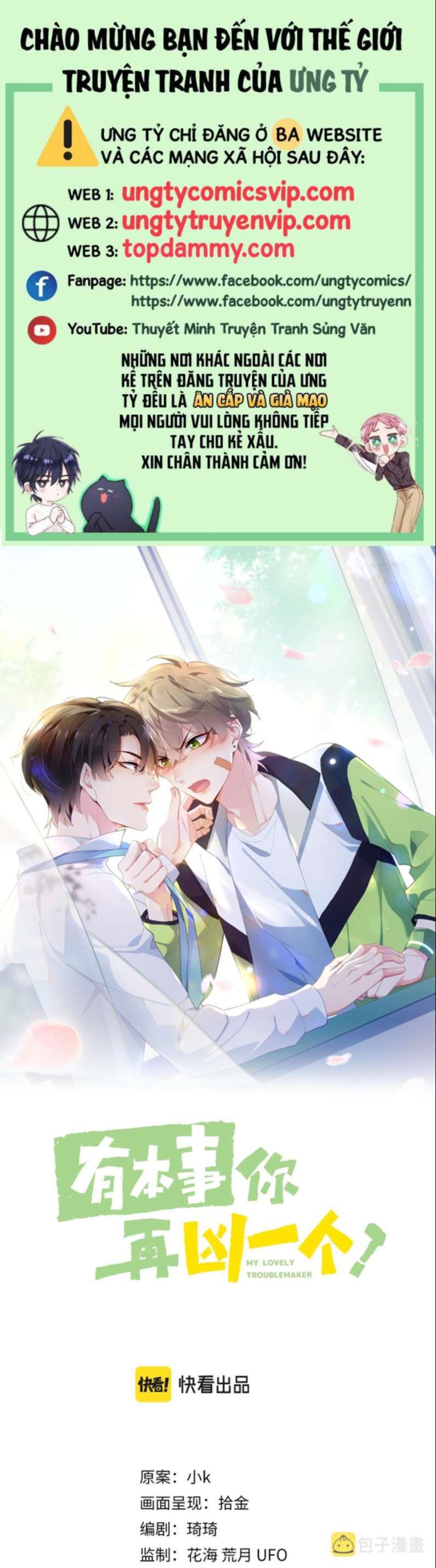 Có Bản Lĩnh Thì Cứ Hung Dữ Đi? Chapter 98 - 2