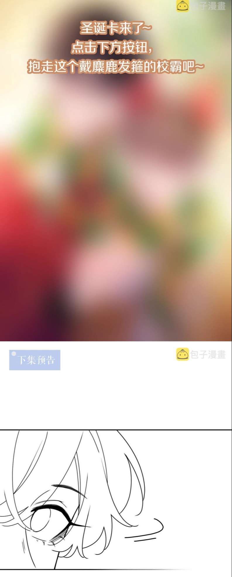 Có Bản Lĩnh Thì Cứ Hung Dữ Đi? Chapter 98 - 27