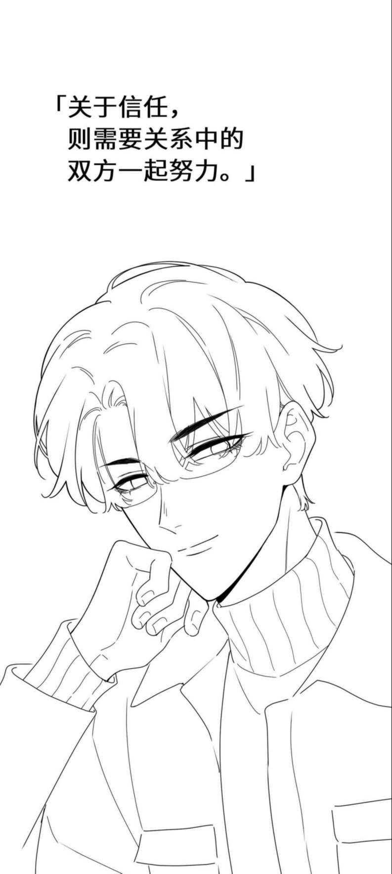 Có Bản Lĩnh Thì Cứ Hung Dữ Đi? Chapter 98 - 28