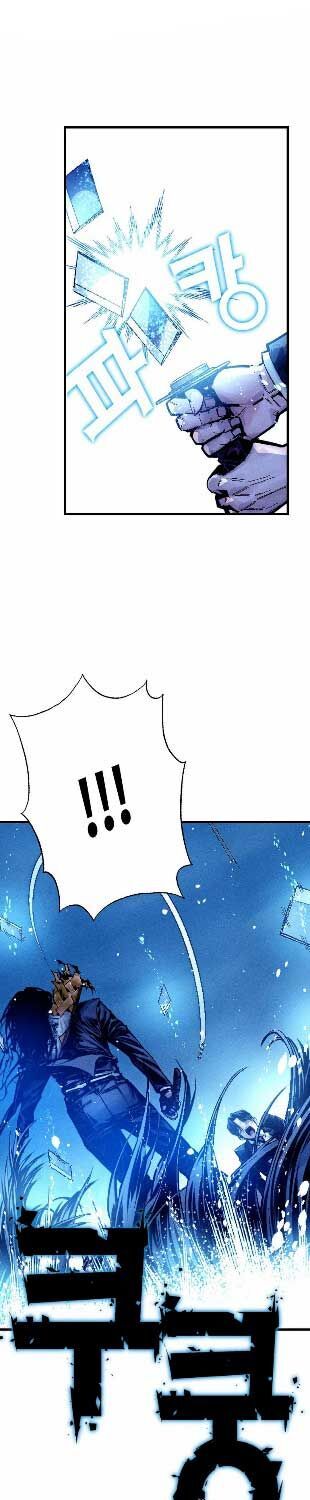 Mật Danh Chapter 1.5 - 48