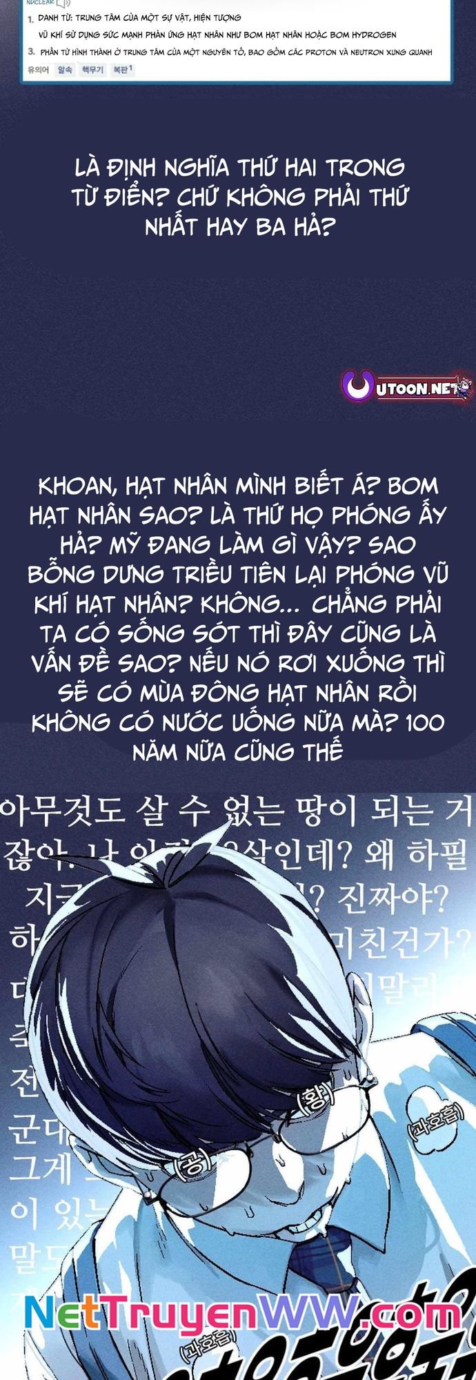Mật Danh Chapter 1 - 110