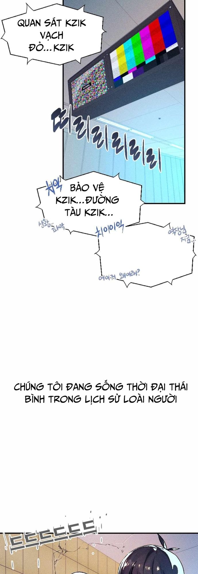 Mật Danh Chapter 1 - 121