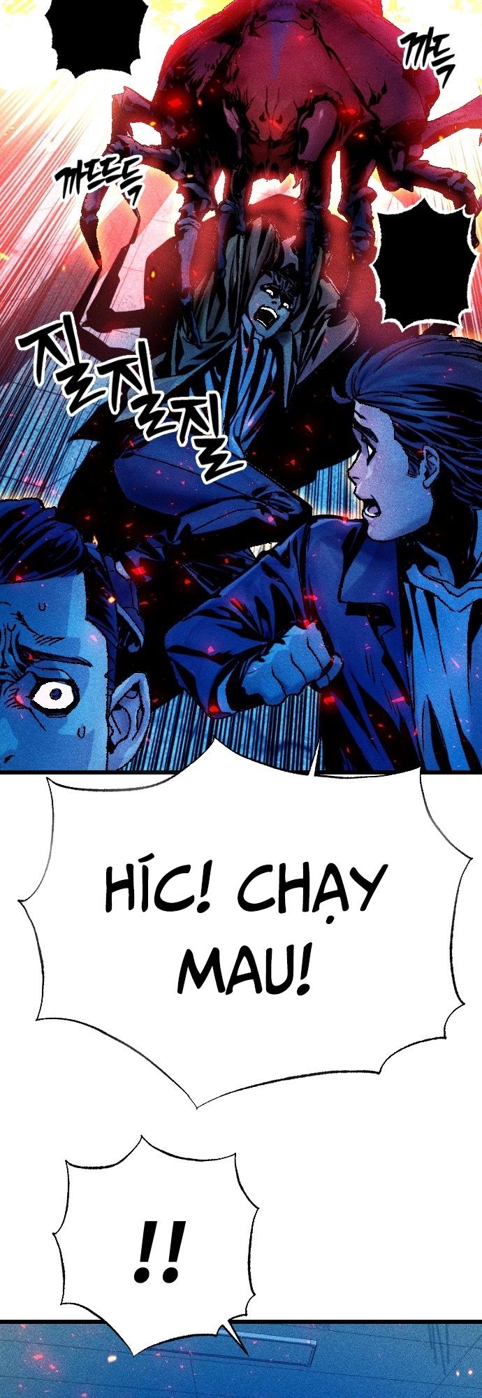 Mật Danh Chapter 5 - 4