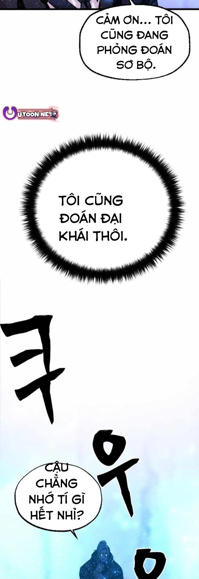 Mật Danh Chapter 6 - 6