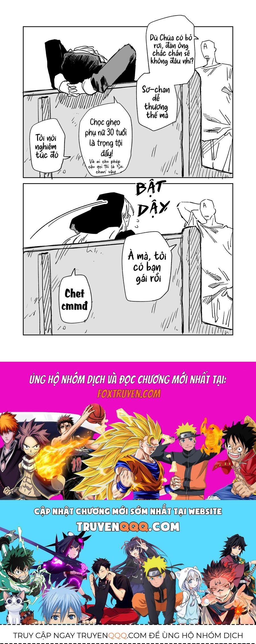 Fuuhyou Higaisha Sister-San Chapter 2 - 2