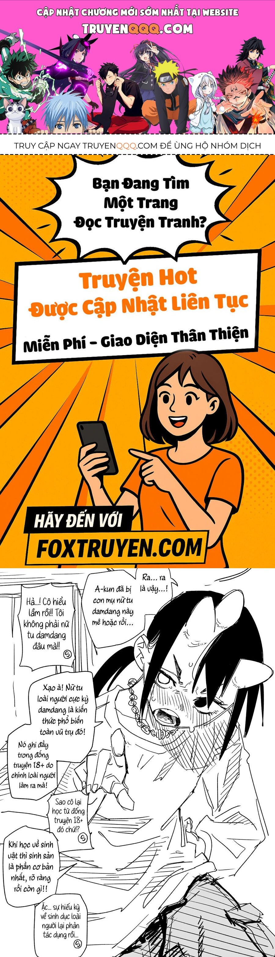 Fuuhyou Higaisha Sister-San Chapter 7 - 1