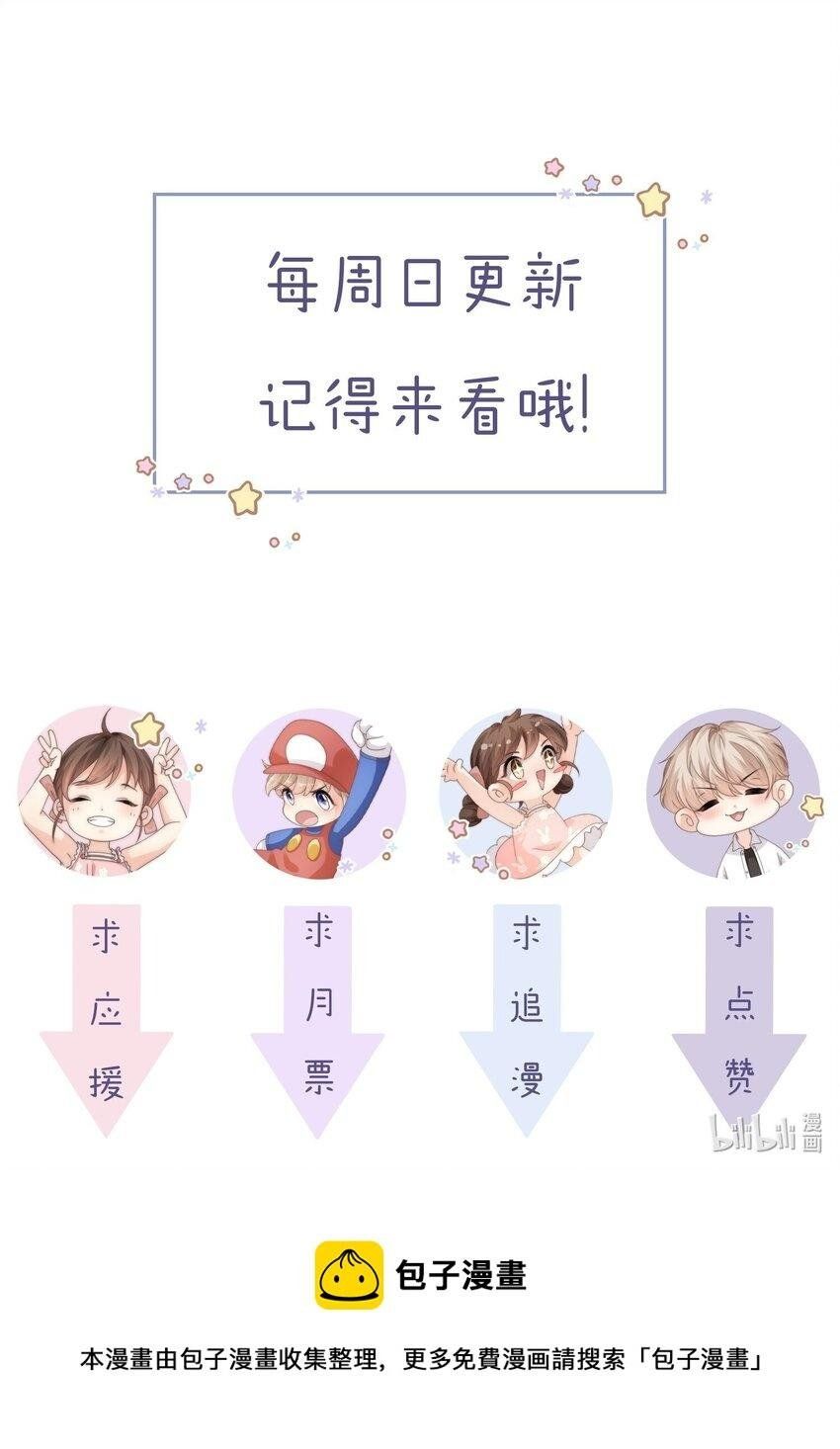 Đảo Thanh Mai Chapter 54 - 35