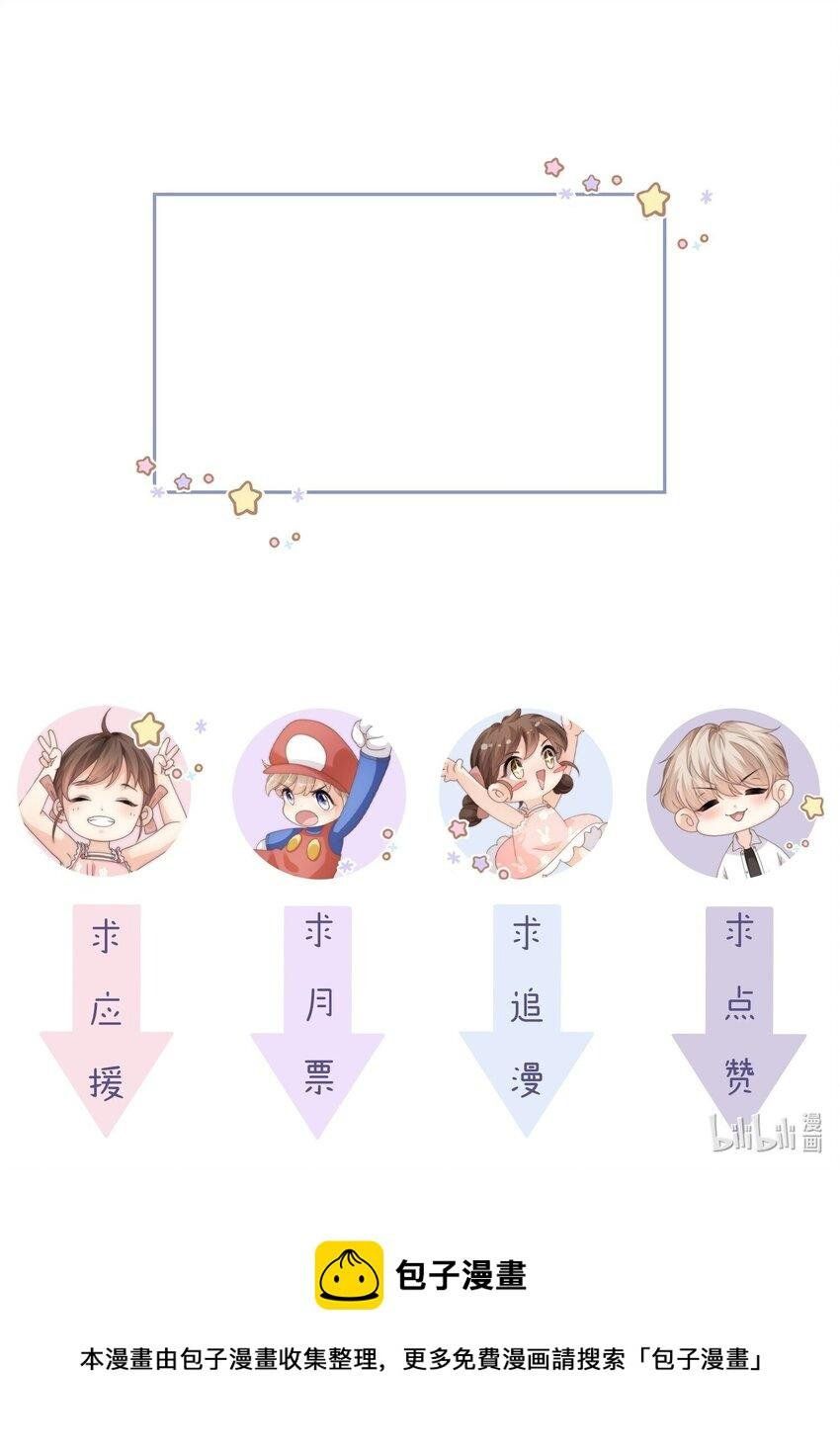 Đảo Thanh Mai Chapter 55 - 27