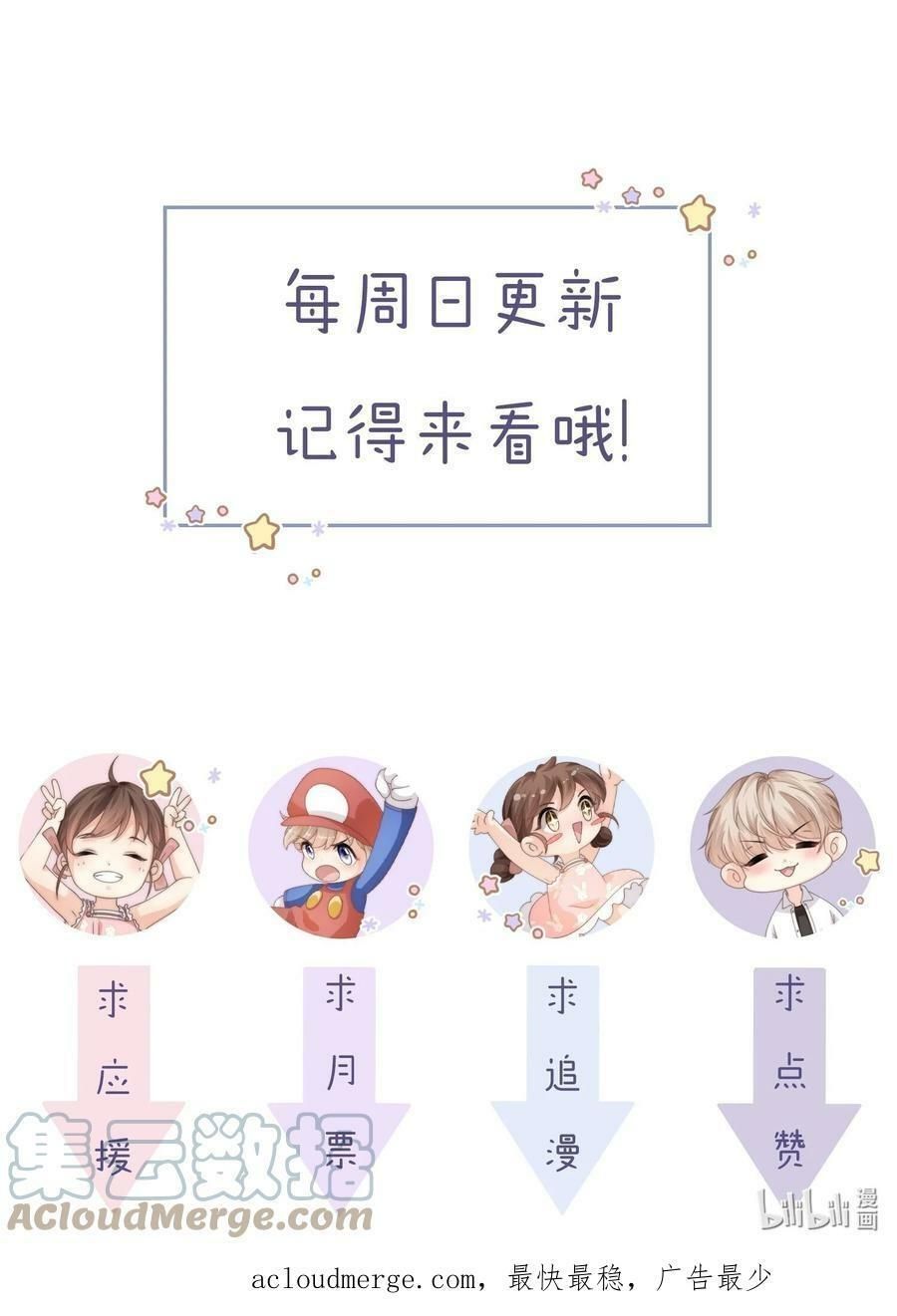 Đảo Thanh Mai Chapter 63 - 26