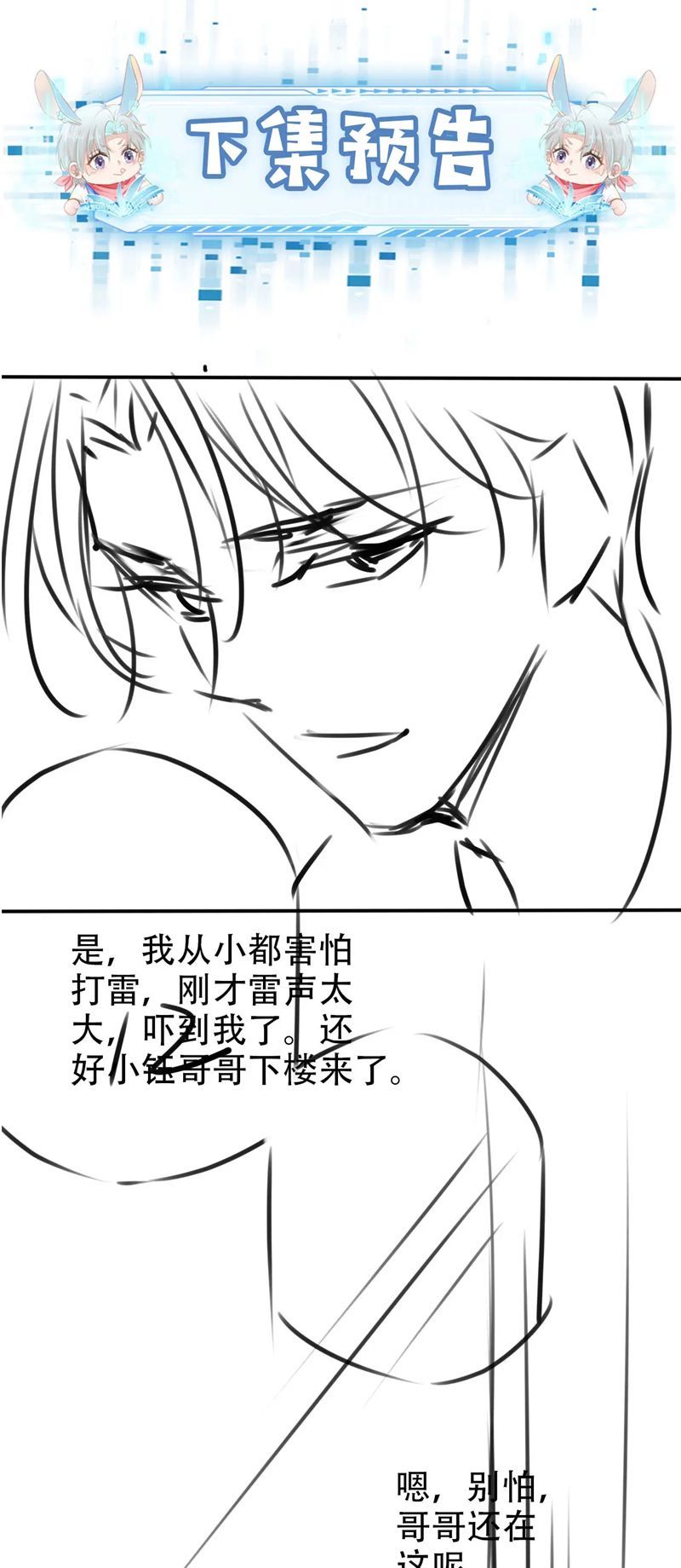 Hắc Hóa Phản Diện Sủng Lên Trời Chapter 123 - 41