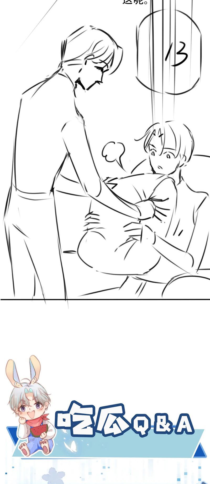 Hắc Hóa Phản Diện Sủng Lên Trời Chapter 123 - 42