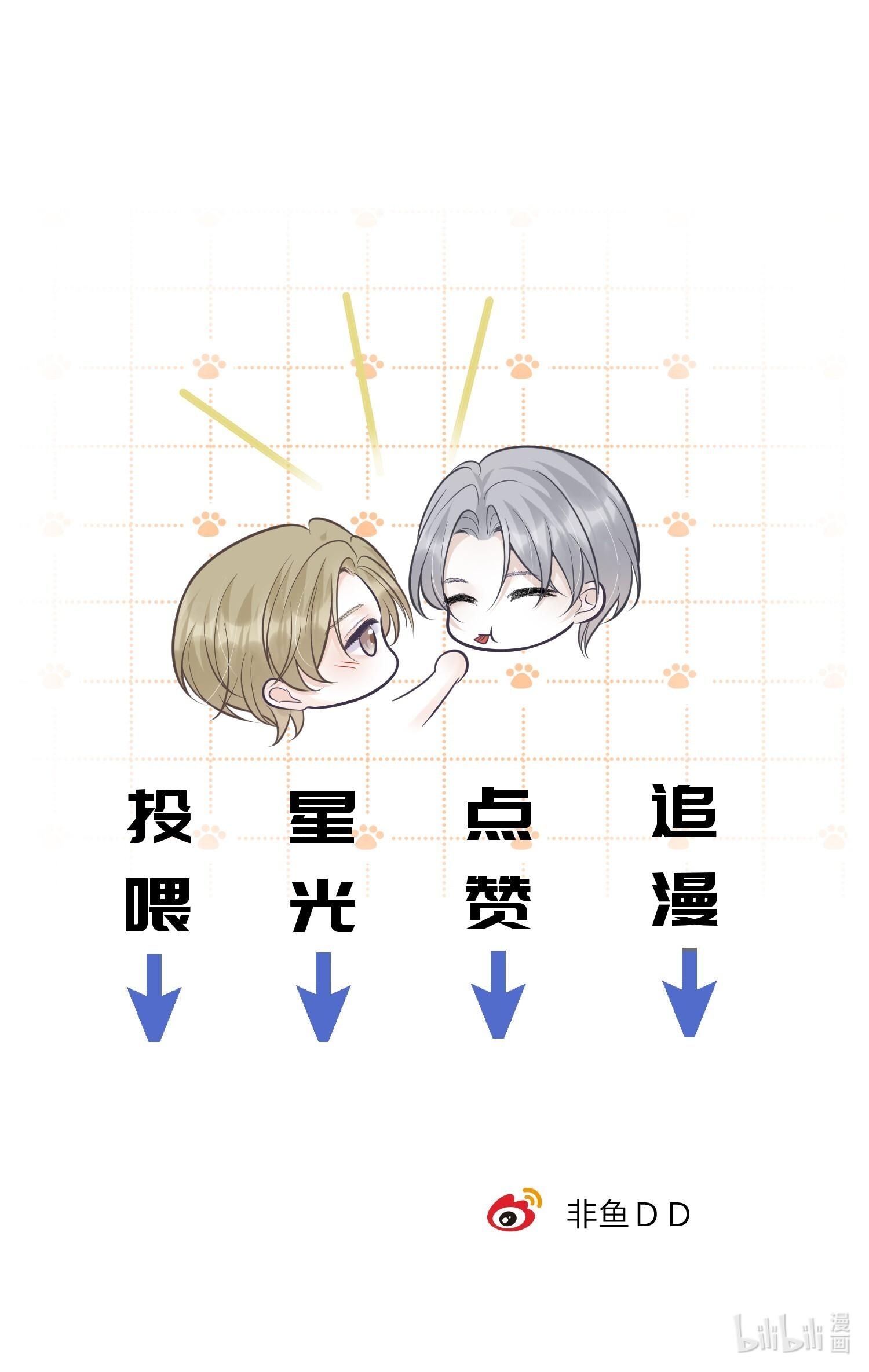 Phép Tắc Thăm Dò Chapter 26 - 38