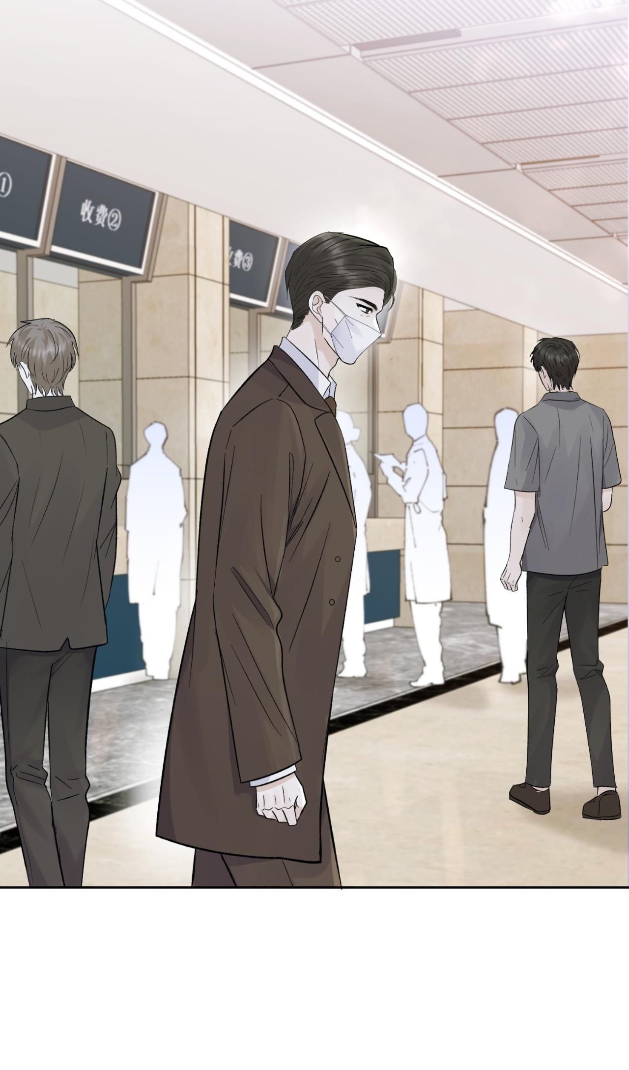 Phép Tắc Thăm Dò Chapter 33 - 24