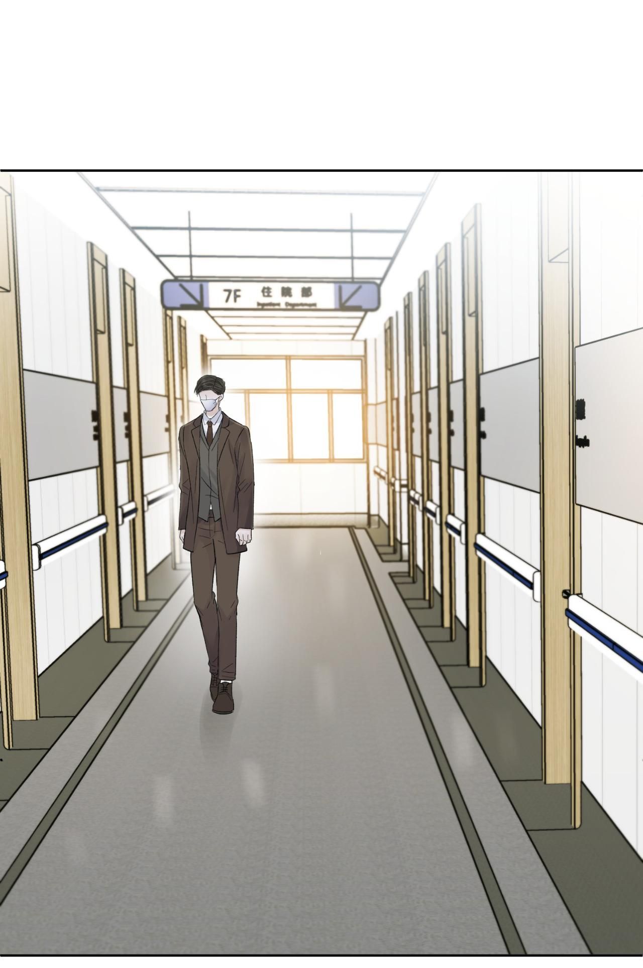 Phép Tắc Thăm Dò Chapter 33 - 25