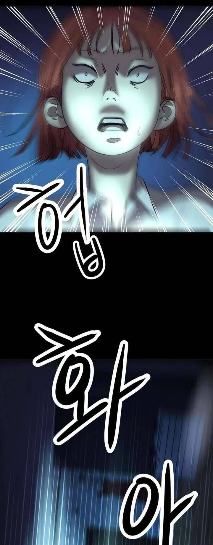 Hoàng Hậu Son Môi Chapter 1 - 77