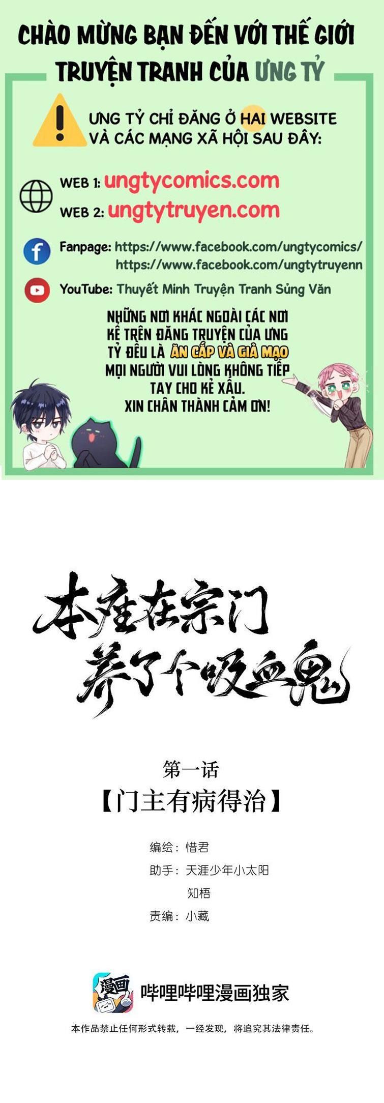 Bổn Tôn Tại Tông Môn Dưỡng Quỷ Hút Máu Chapter 1 - 2