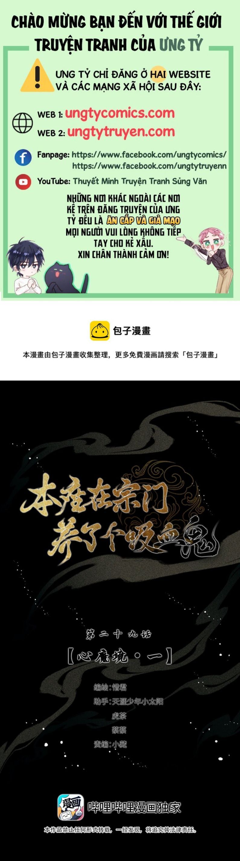 Bổn Tôn Tại Tông Môn Dưỡng Quỷ Hút Máu Chapter 29 - 2