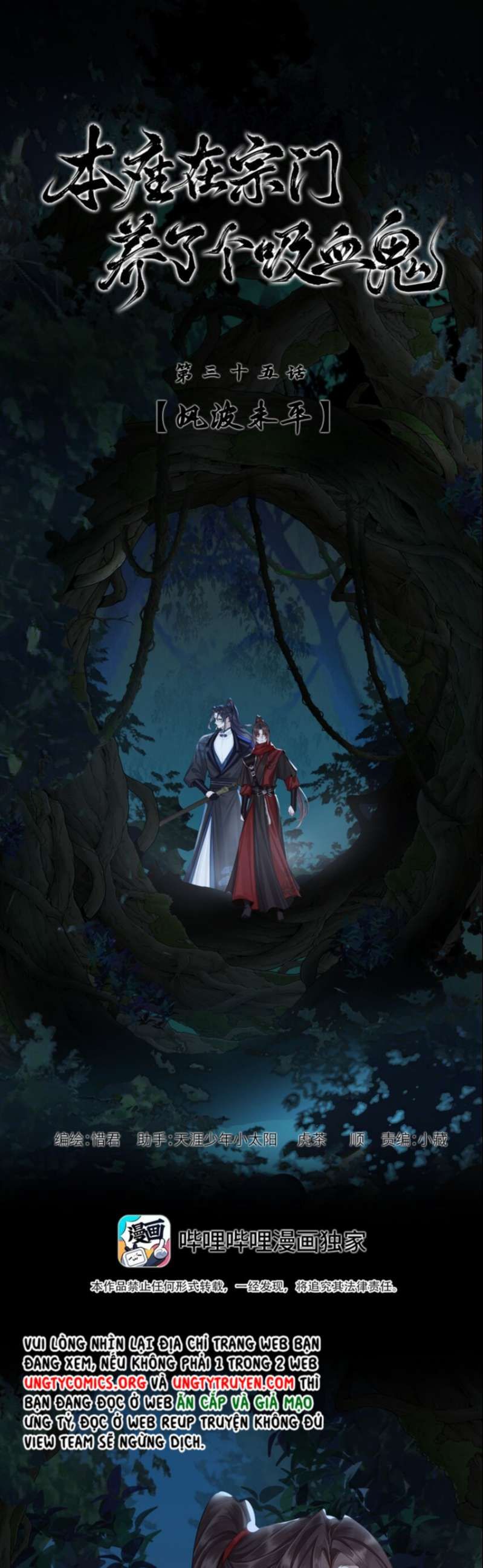 Bổn Tôn Tại Tông Môn Dưỡng Quỷ Hút Máu Chapter 35 - 3