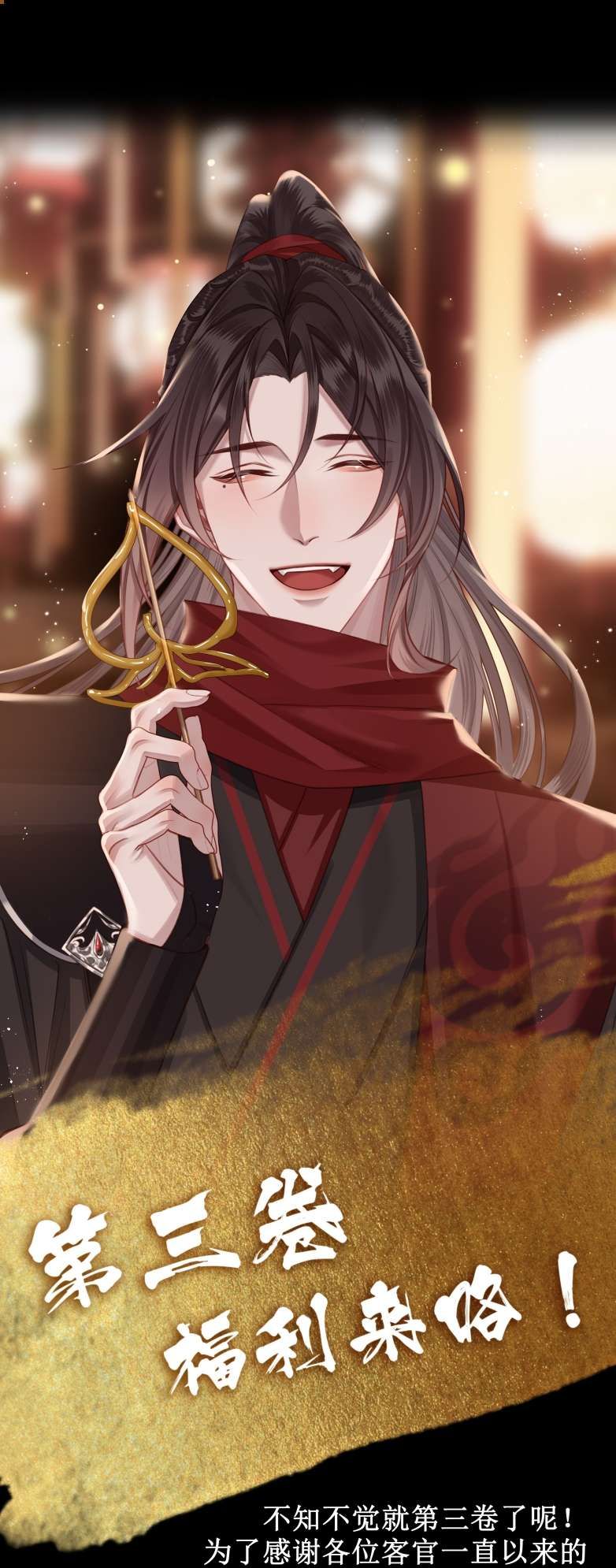 Bổn Tôn Tại Tông Môn Dưỡng Quỷ Hút Máu Chapter 36 - 37