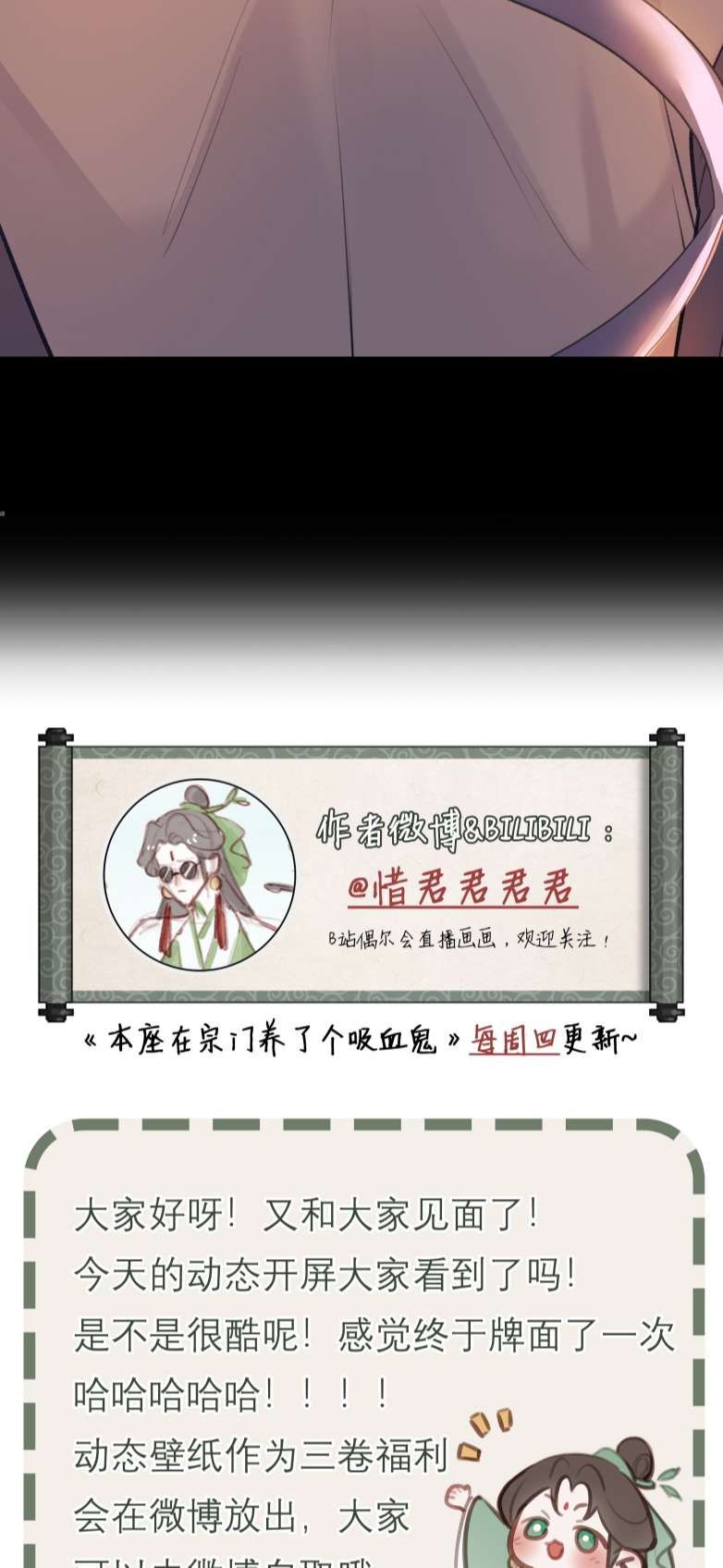 Bổn Tôn Tại Tông Môn Dưỡng Quỷ Hút Máu Chapter 37 - 35