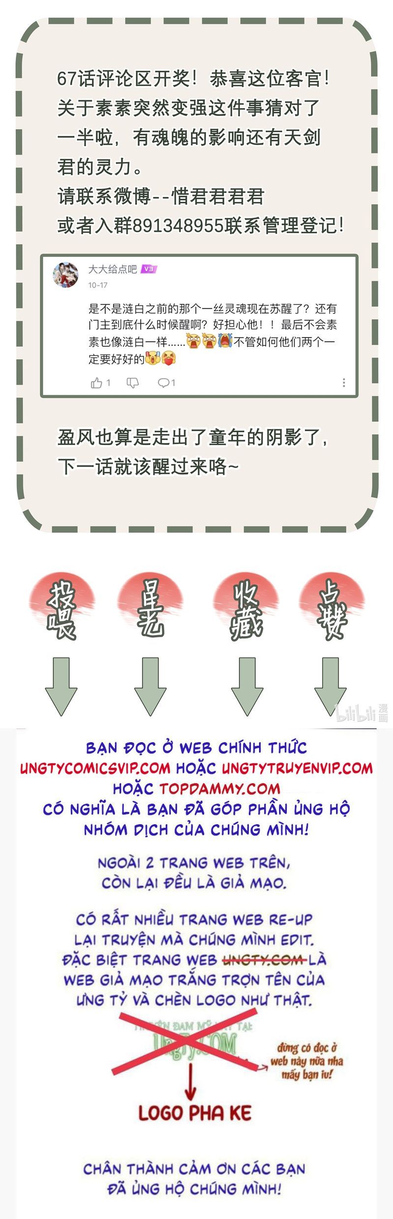 Bổn Tôn Tại Tông Môn Dưỡng Quỷ Hút Máu Chapter 68 - 37