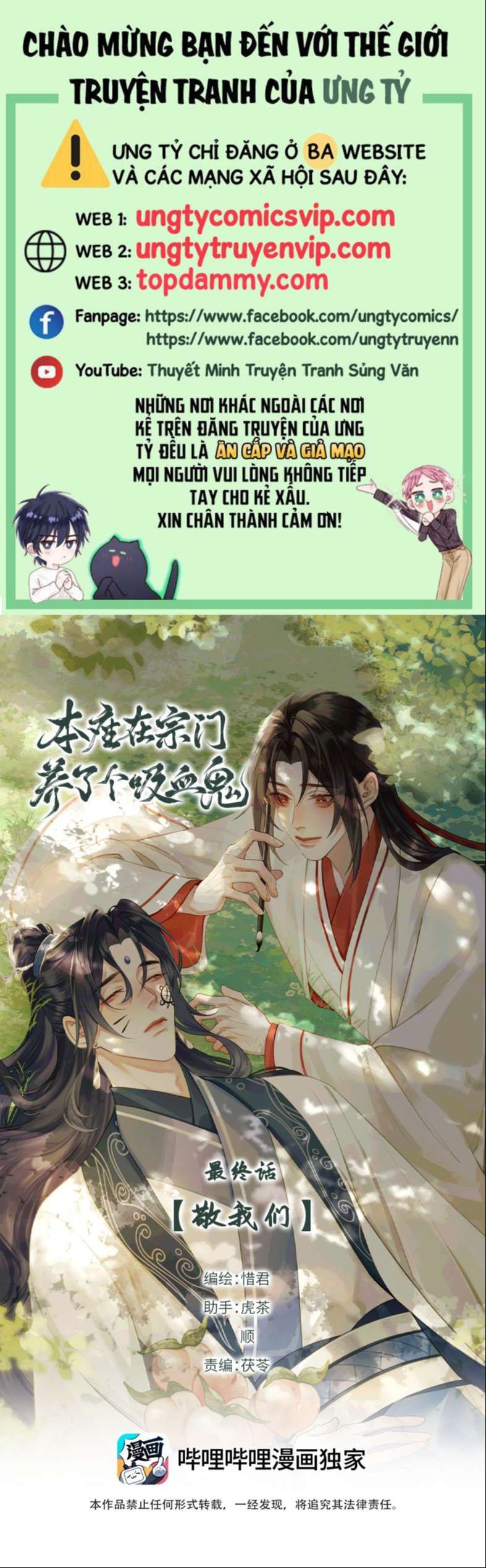 Bổn Tôn Tại Tông Môn Dưỡng Quỷ Hút Máu Chapter 74 - 2