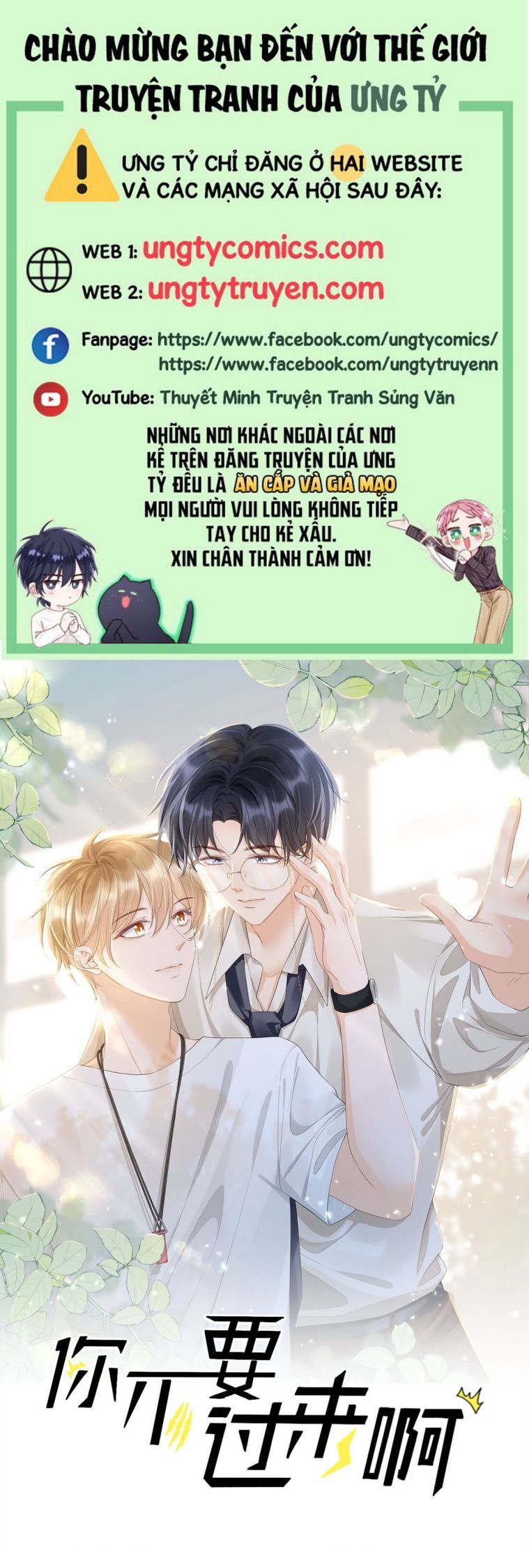Anh Đừng Qua Đây Chapter 1 - 2