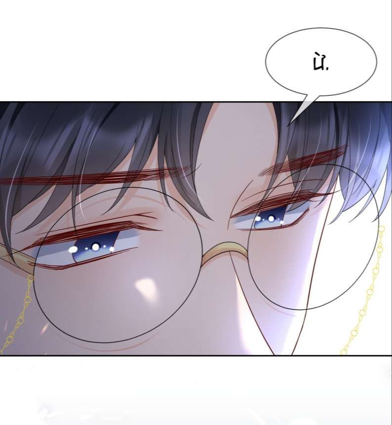 Anh Đừng Qua Đây Chapter 16 - 33