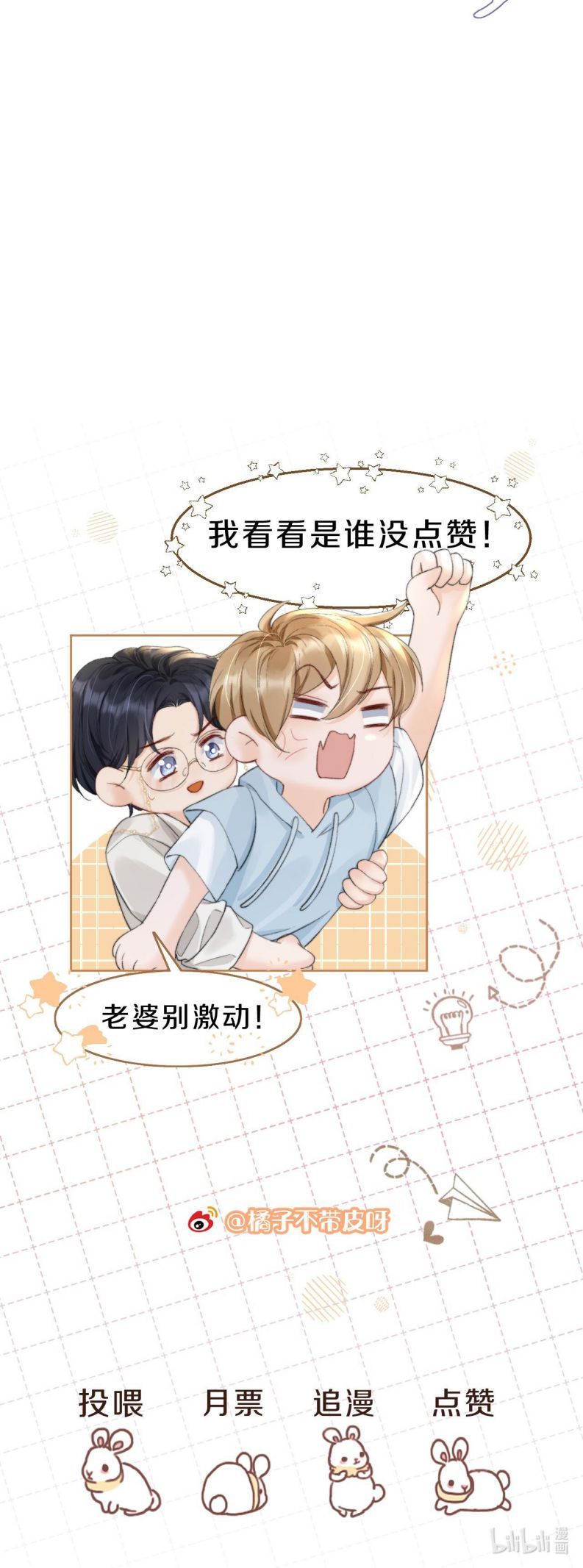 Anh Đừng Qua Đây Chapter 19 - 15