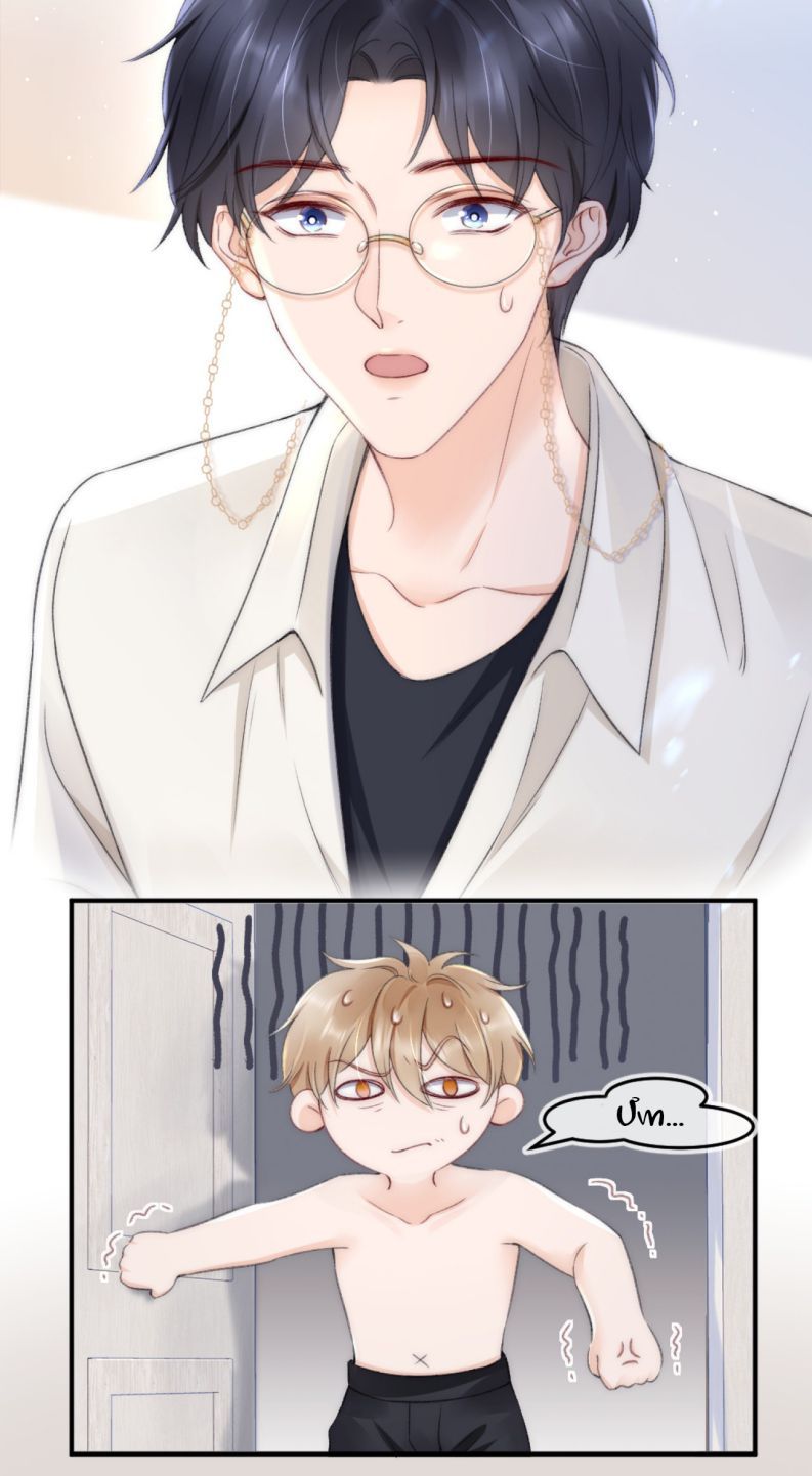 Anh Đừng Qua Đây Chapter 3 - 21