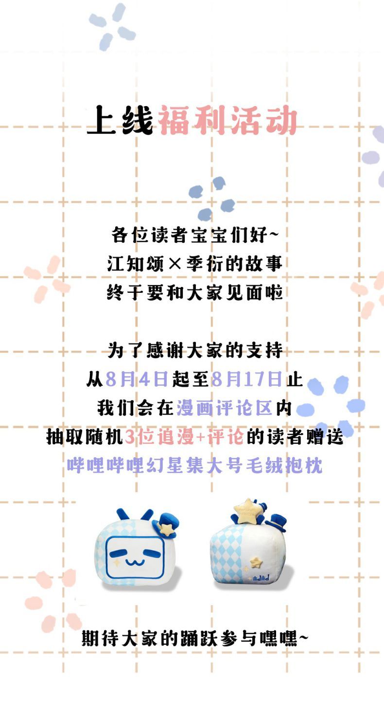 Anh Đừng Qua Đây Chapter 3 - 38