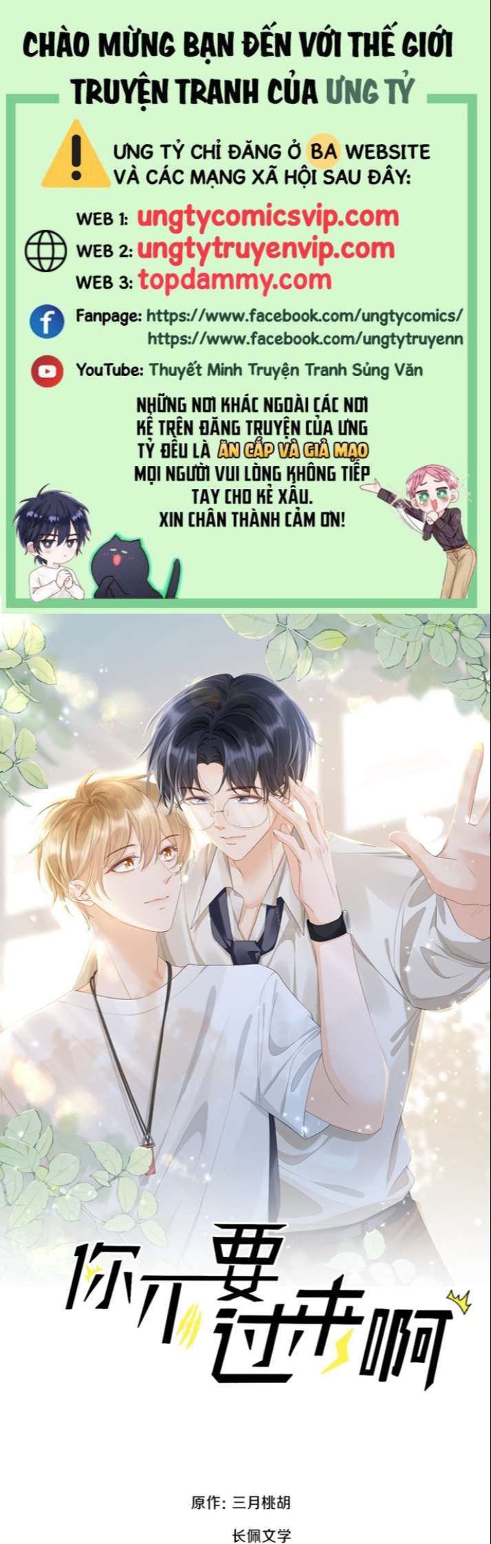 Anh Đừng Qua Đây Chapter 45 - 2