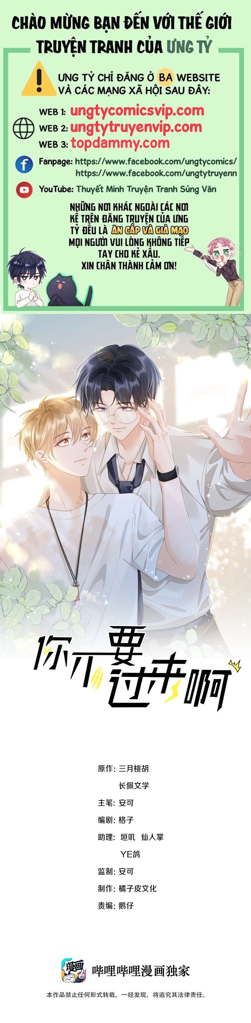 Anh Đừng Qua Đây Chapter 49 - 2