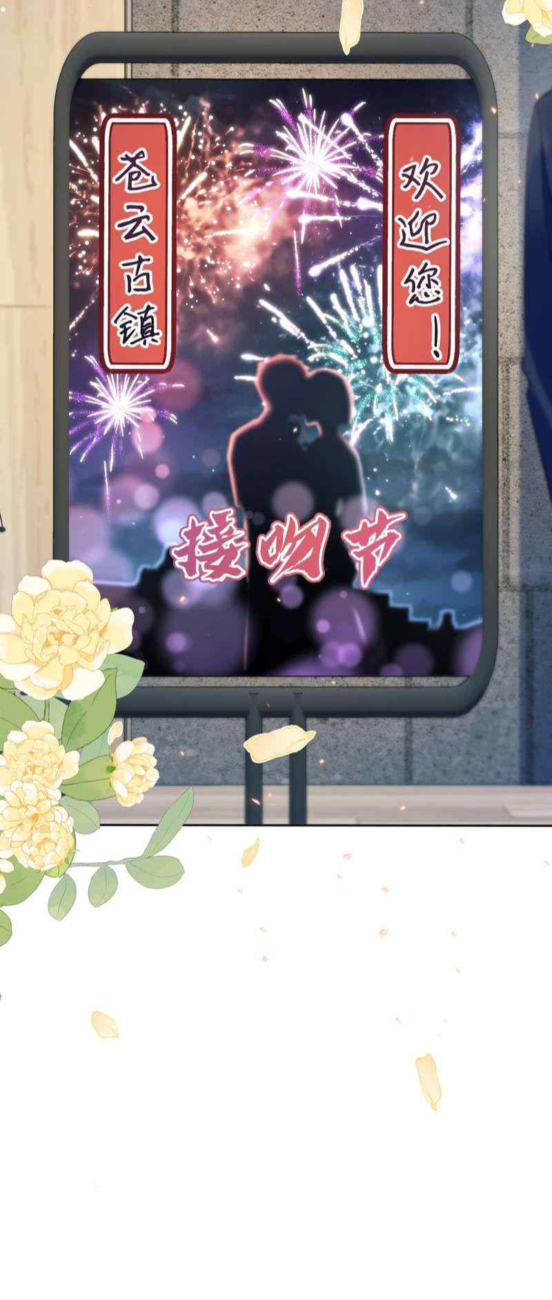 Anh Đừng Qua Đây Chapter 49 - 35