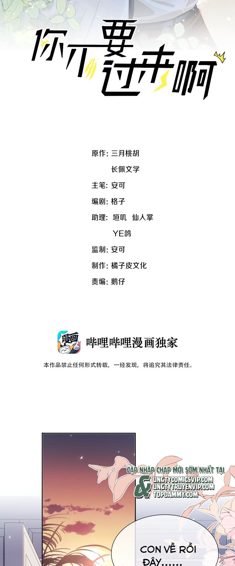 Anh Đừng Qua Đây Chapter 54 - 3