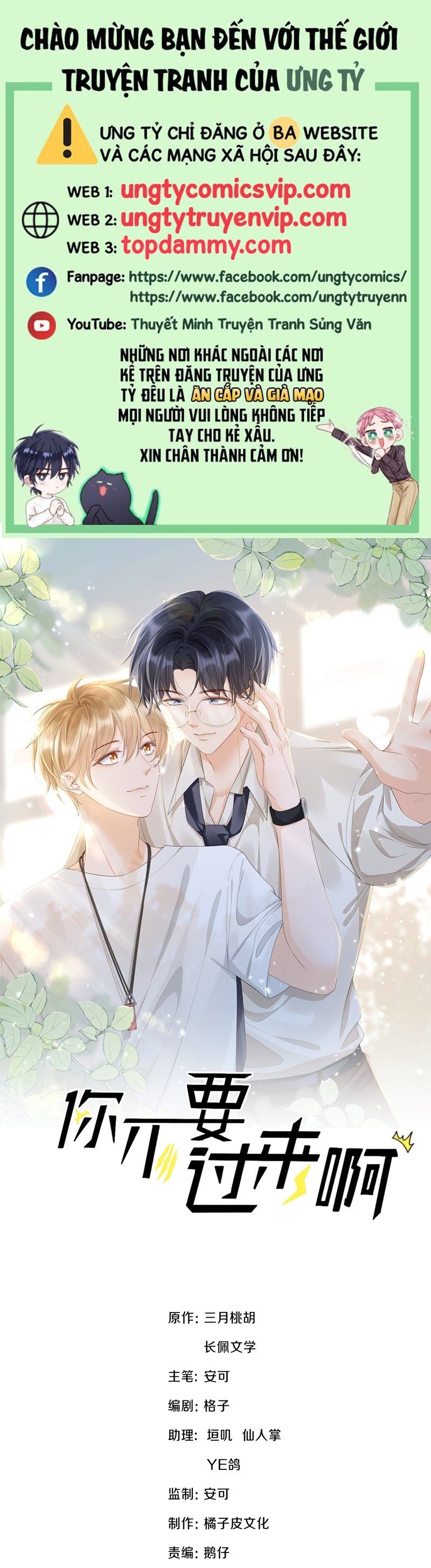 Anh Đừng Qua Đây Chapter 57 - 2